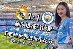 hth_关于马德里竞技西甲击败皇家社会，格列兹曼进球的信息