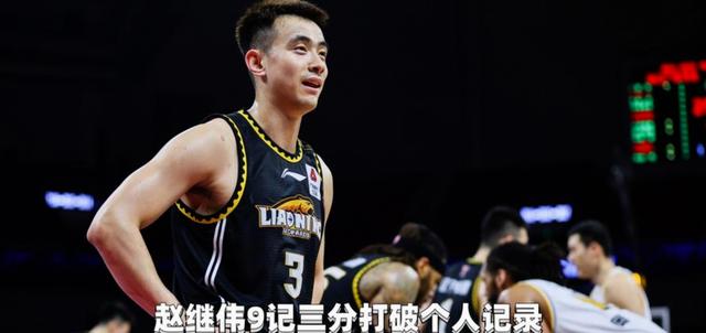 cba辽宁赵继伟哪去了